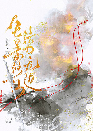 我，生姜，cos之王