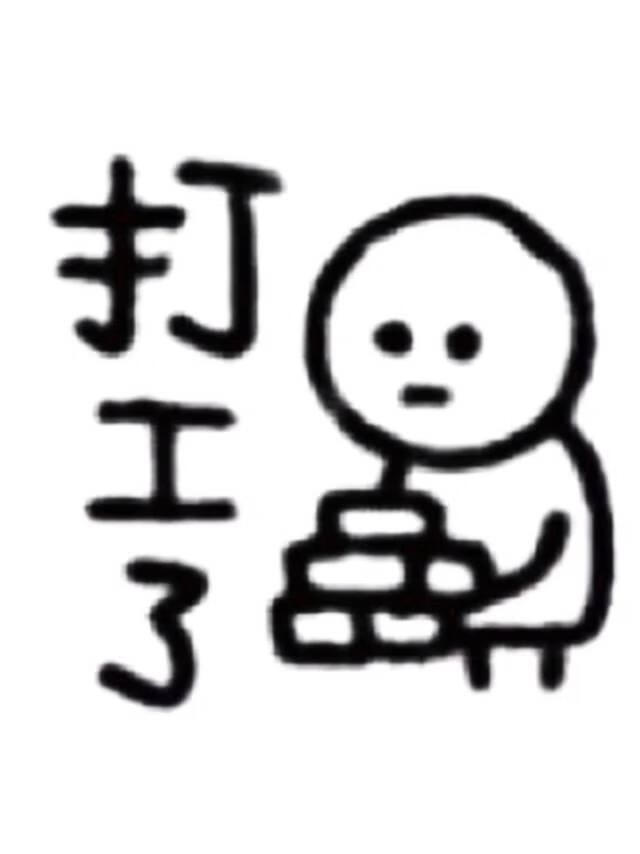 三界派出所，做最强打工人