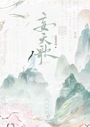 一篇神魔仙侠文