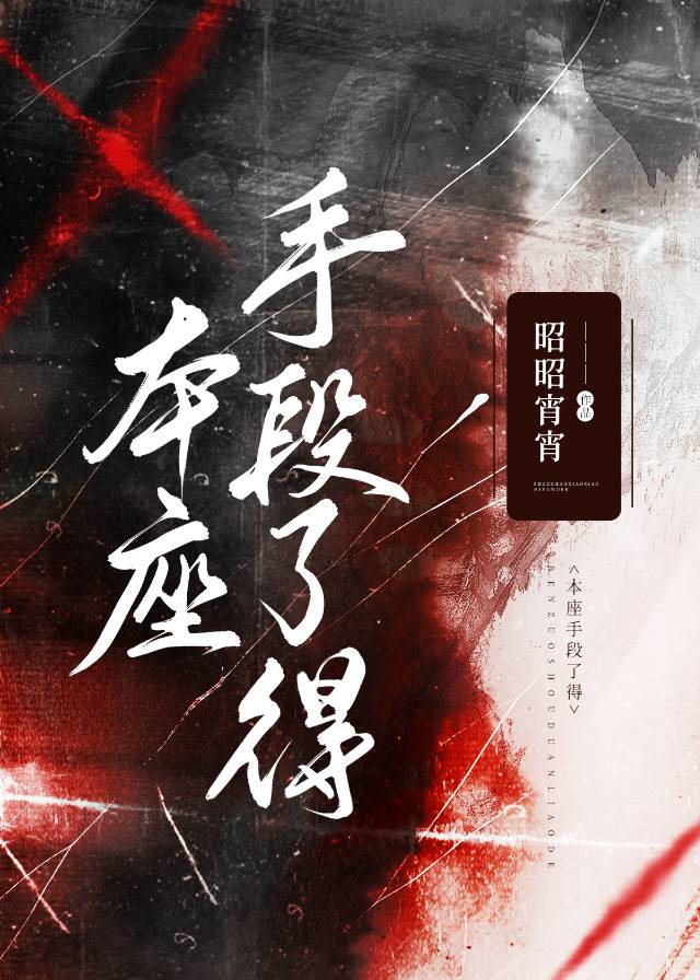 穿书后被恋爱脑黏上了