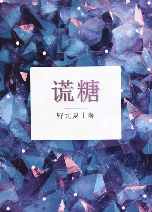 已婚的白月光骗了我