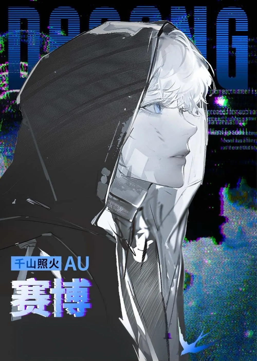 赛博打工，但干倒闭