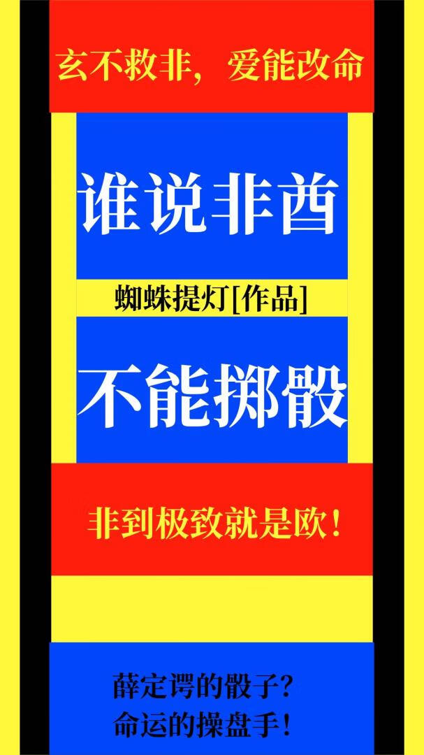 谁说非酋不能掷骰