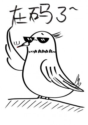 不按套路除魔又能怎