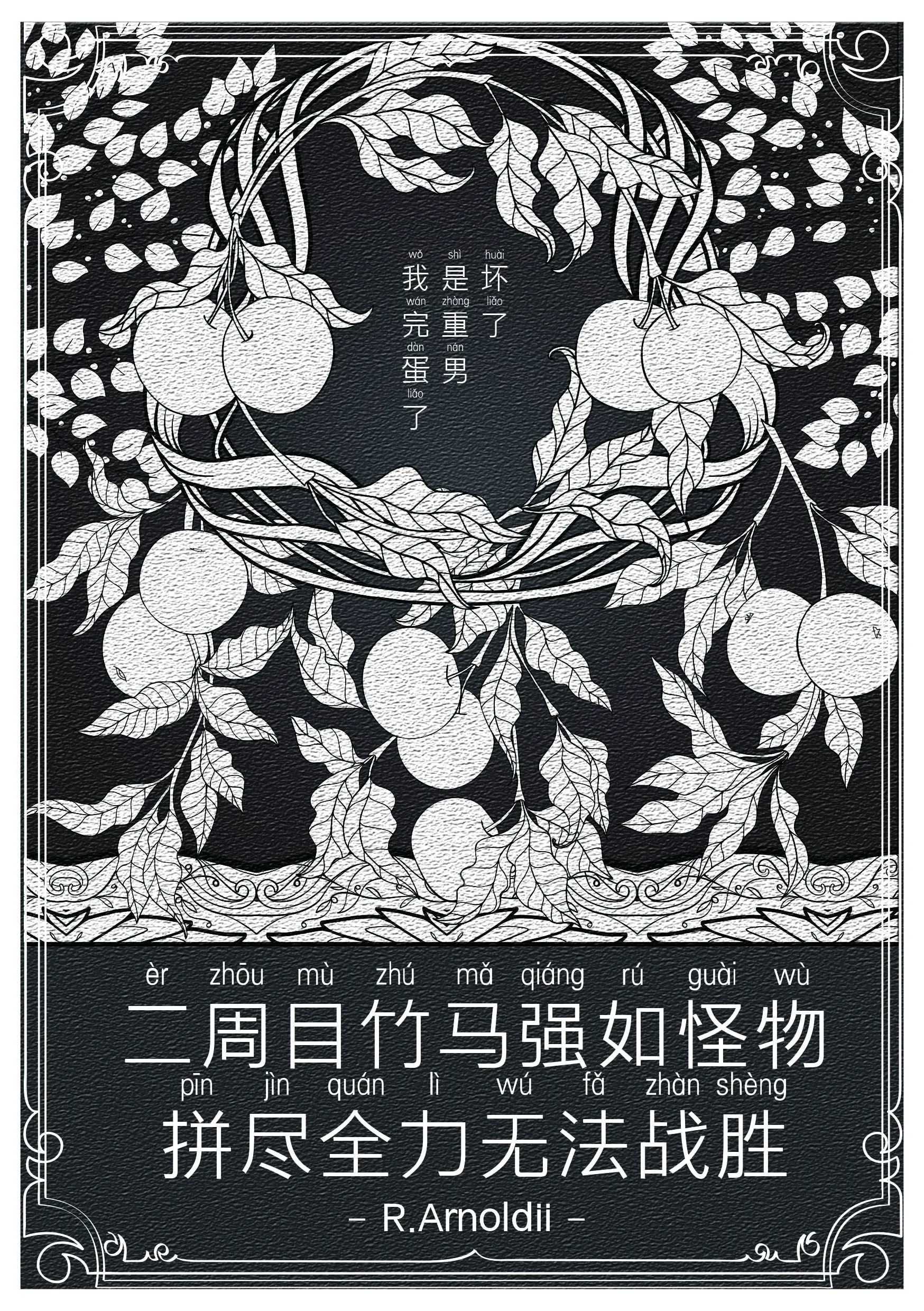 【鬼泣/DMC】二周目竹马强如怪物拼尽全力无法战胜